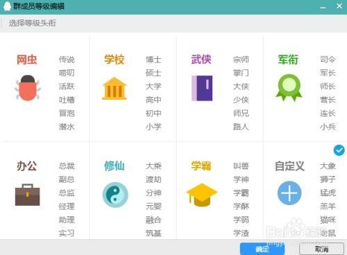 各种网红吃瓜qq群名称,群名背后的娱乐风云