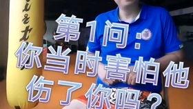 马保国裁判爆料视频大全,揭秘武术界的风云变幻