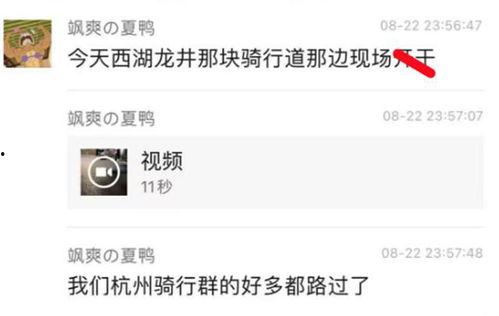 吃瓜爆料视频怎么做的,轻松掌握热门内容创作